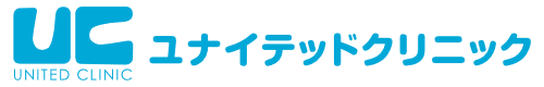 ユナイテッドクリニック (UNITED CLINIC)